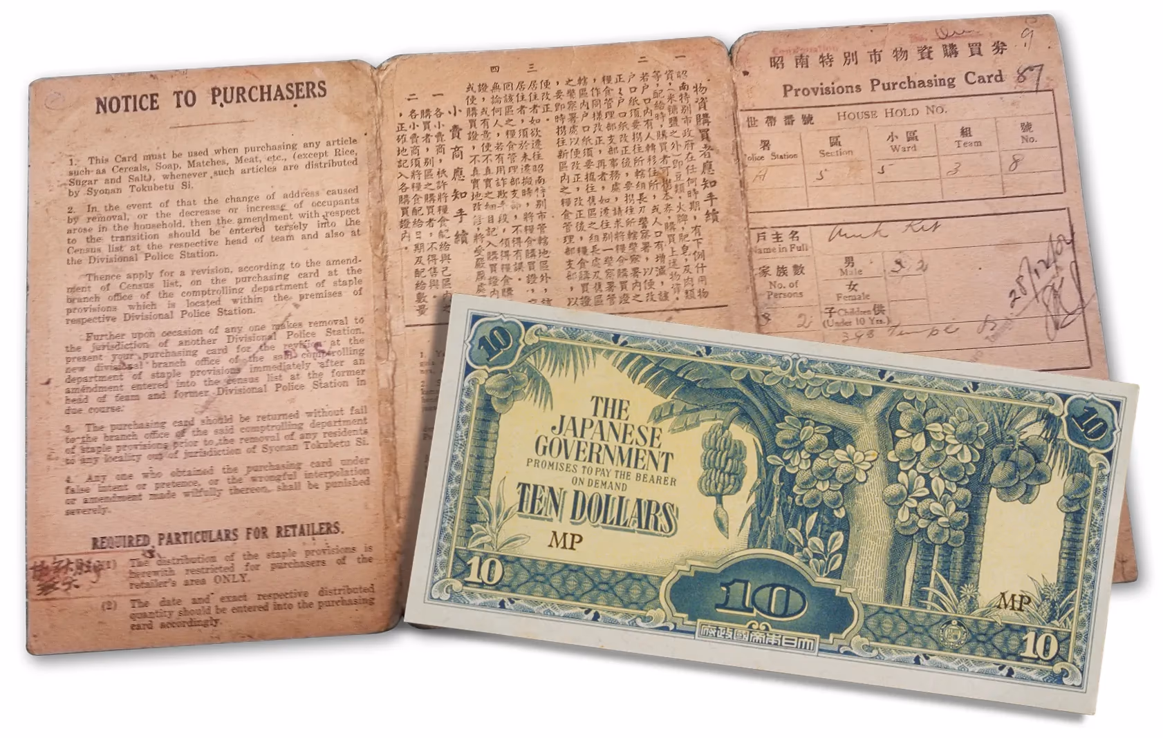 Ration cards and wartime controlled supplies during the Japanese Occupation