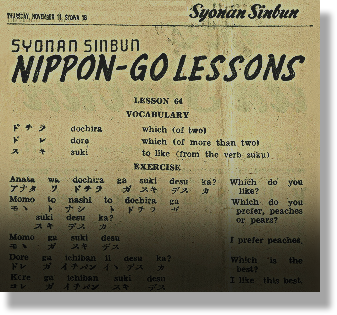 Newspapers featuring lessons on conversational Japanese.